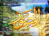 /album/%d9%85%d8%b9%d8%b1%d8%b6%20%d8%a7%d9%84%d8%b5%d9%88%d8%b1/a13almosawir-jpg/