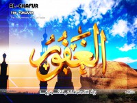 /album/%d9%85%d8%b9%d8%b1%d8%b6%20%d8%a7%d9%84%d8%b5%d9%88%d8%b1/a34alghafor-jpg/