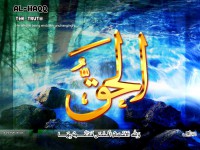 /album/%d9%85%d8%b9%d8%b1%d8%b6%20%d8%a7%d9%84%d8%b5%d9%88%d8%b1/a51alhaq-jpg/