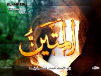 /album/%d9%85%d8%b9%d8%b1%d8%b6%20%d8%a7%d9%84%d8%b5%d9%88%d8%b1/a54aalmateen-jpg/