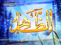 /album/%d9%85%d8%b9%d8%b1%d8%b6%20%d8%a7%d9%84%d8%b5%d9%88%d8%b1/a75azzahir-jpg/