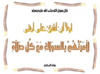 /album/%d9%85%d8%b9%d8%b1%d8%b6%20%d8%a7%d9%84%d8%b5%d9%88%d8%b1/ca3asvvp-jpg/